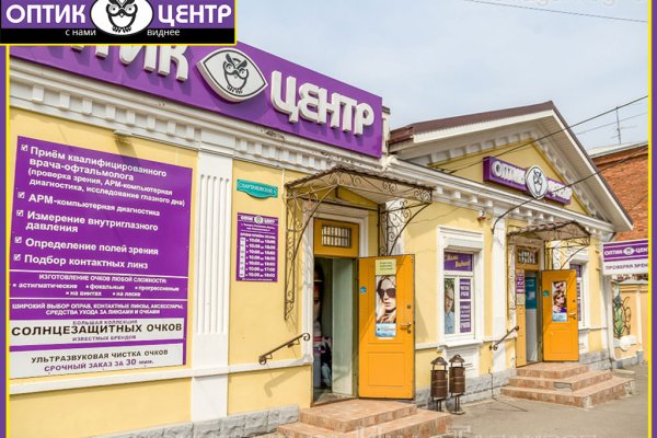 Рабочие ссылки и зеркала кракен