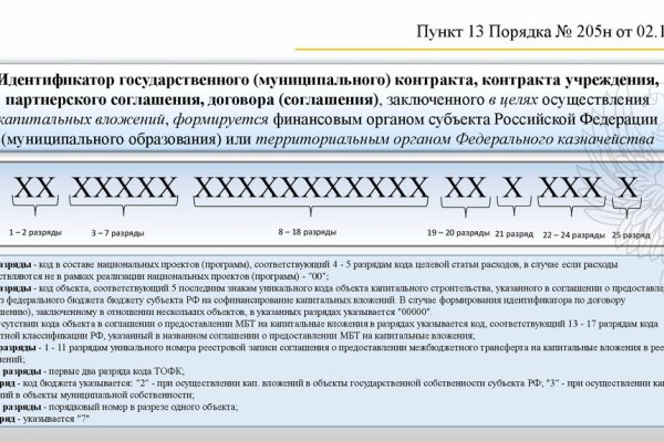 Как зайти на кракен в тор браузере