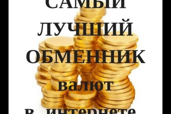 Почему кракен перестал работать