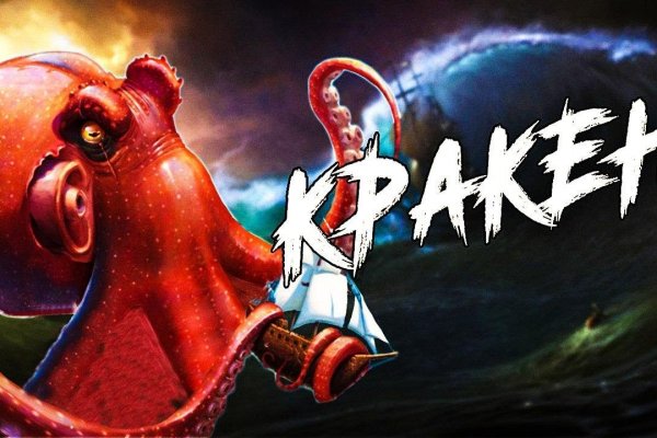 Kraken актуальные зеркала krakentor site