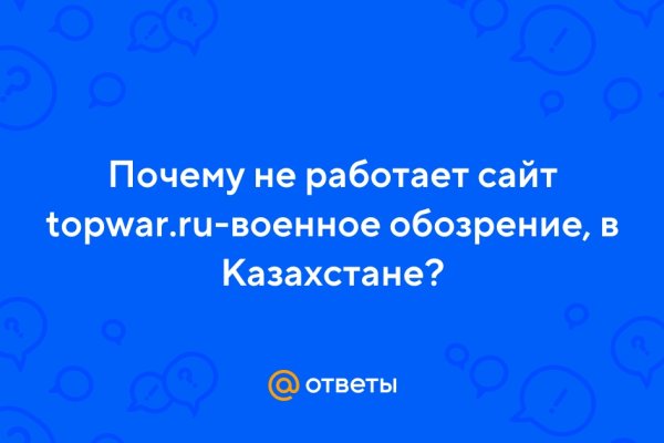 Кракен маркетплейс отзывы