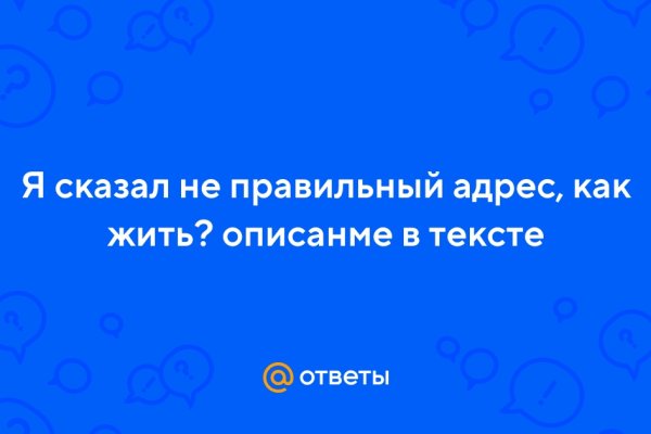 Как пополнить кошелек на кракене даркнет