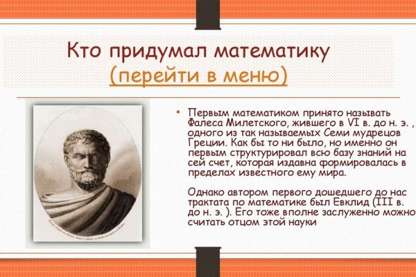 Что такое кракен маркет торкнет