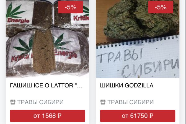 Кракен сайт купить наркотики