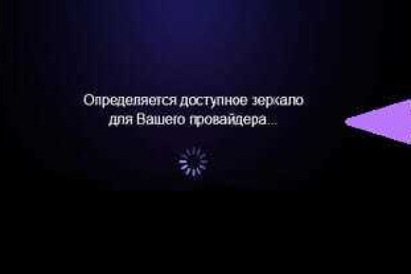 Почему не работает кракен сегодня