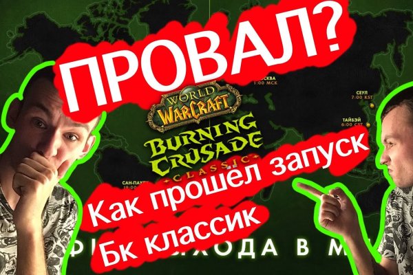 Кракен маркет онион
