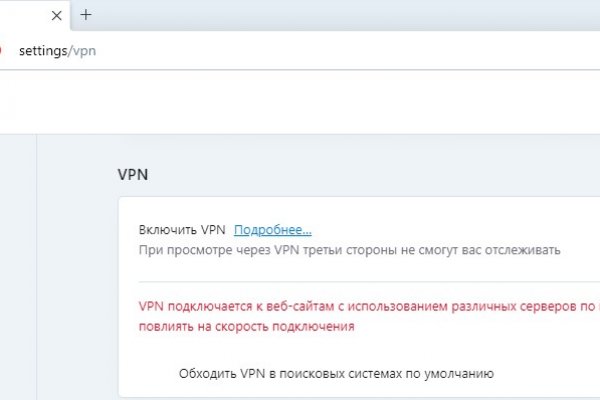Кракен маркетплейс реклама текст