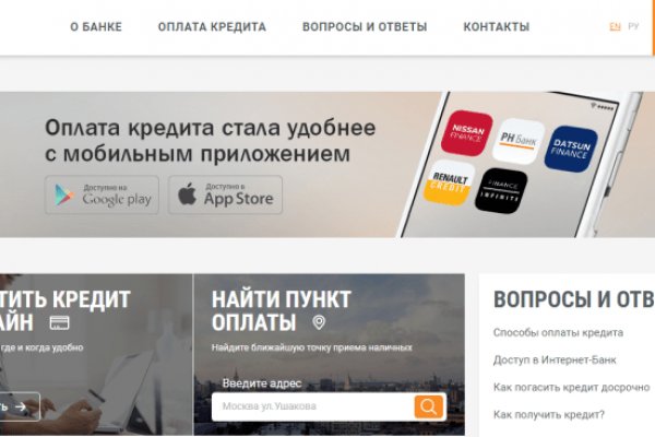 Mega darknet ссылка
