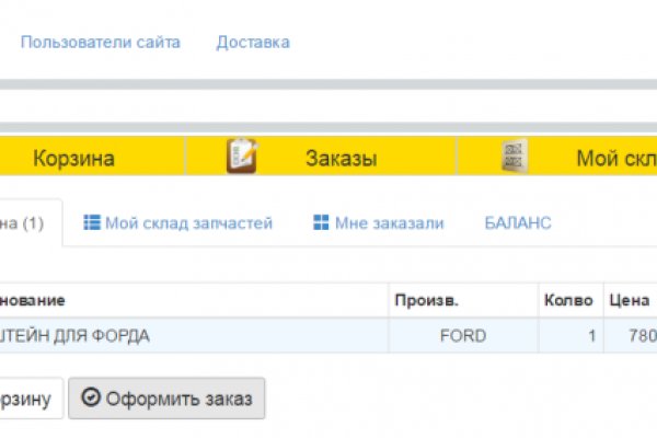 Кракен наркоз магазин