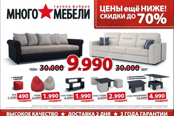 Оригинальный сайт кракен