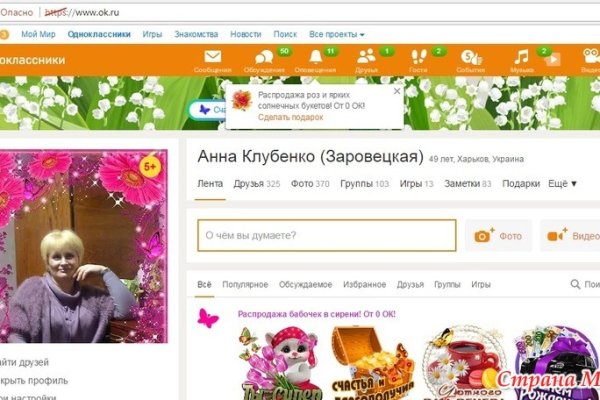 Ссылка на кракен 2krnmarket