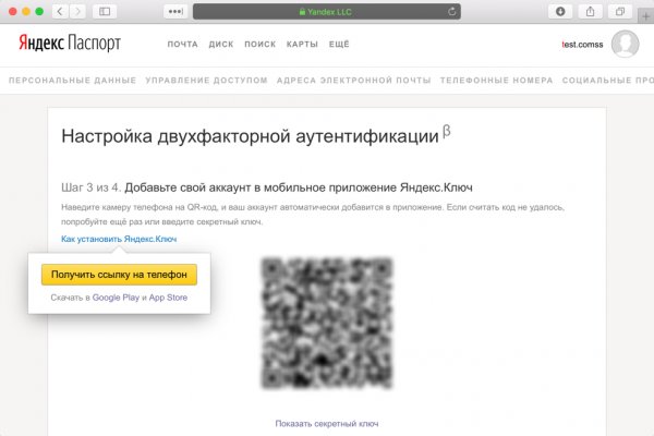 Кракен адрес даркнет