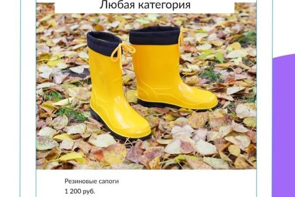 Кракен сайт ссылка kr2web in