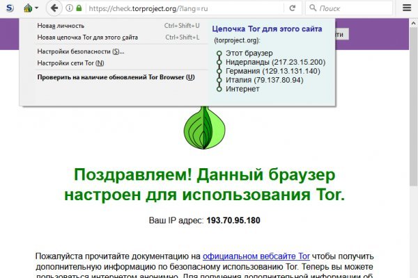 Мега кракен блэк спрут