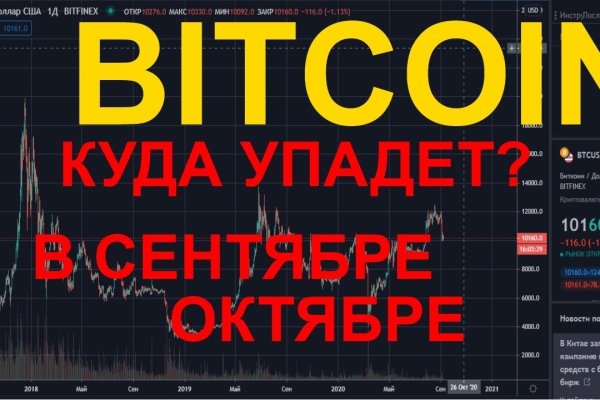 Кракен магазин даркнет